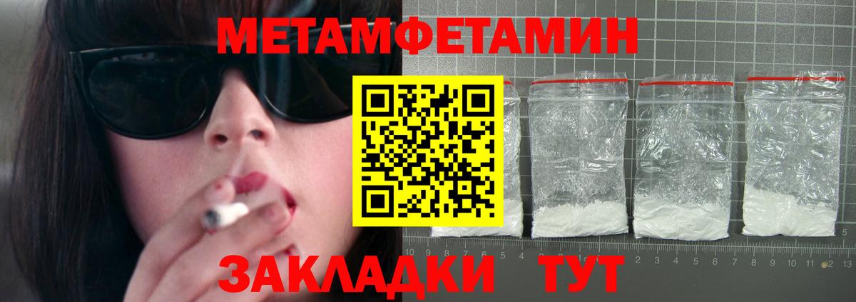 Amphetamine 98% Туапсе