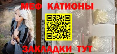 прущие крисы Малоярославец
