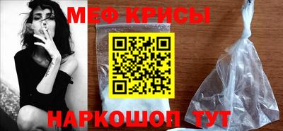 прущие крисы Малоярославец