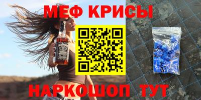 амфетамин Ликино-Дулёво