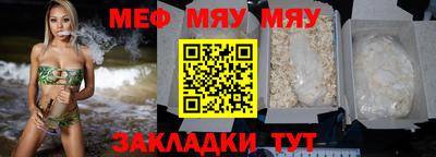 молекула духа Мариинск
