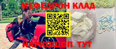 амфетамин Ликино-Дулёво