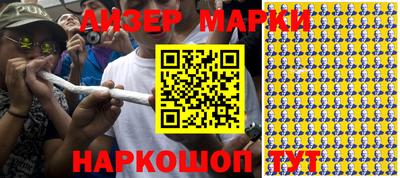 мяу мяу мука Ливны