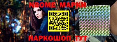 молекула духа Мариинск