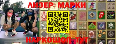 а пвп мука Малгобек