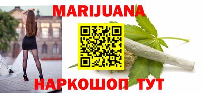 молекула духа Мариинск