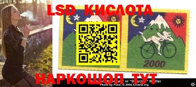 прущие крисы Малоярославец