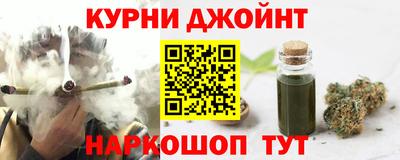 мяу мяу мука Ливны