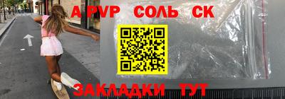 прущие крисы Малоярославец