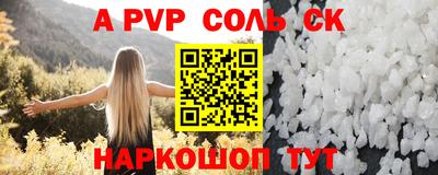 прущие крисы Малоярославец