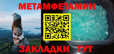 молекула духа Мариинск
