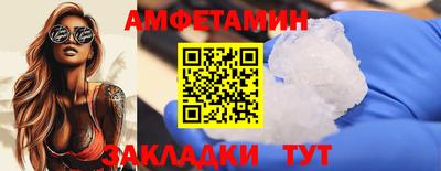 прущие крисы Малоярославец