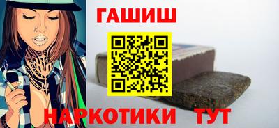 молекула духа Мариинск