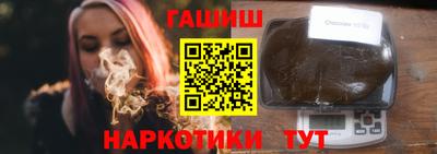 прущие крисы Малоярославец