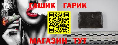мяу мяу мука Ливны