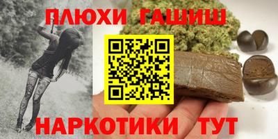 амфетамин Ликино-Дулёво