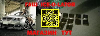 амфетамин Ликино-Дулёво