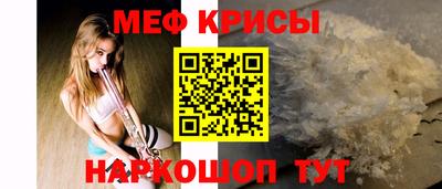 прущие крисы Малоярославец