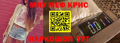 амфетамин Ликино-Дулёво