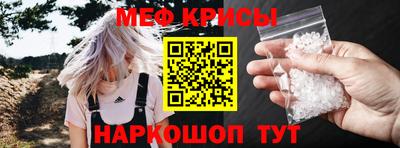 а пвп мука Малгобек