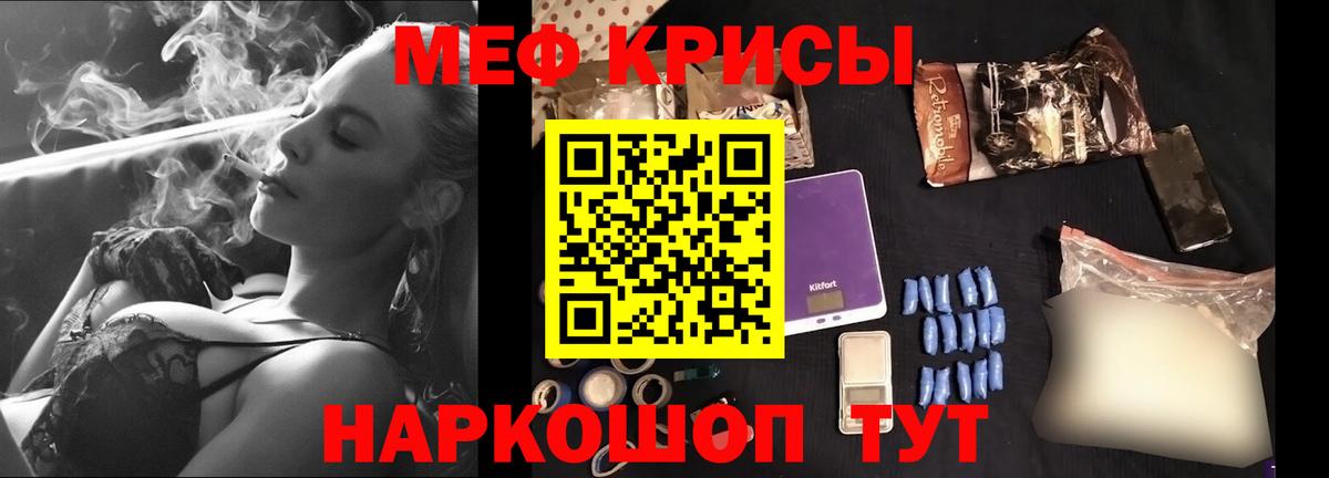 ГАШИШ  Codein  Cocaine  Марихуана  Мефедрон  Экстази  Мефедрон кристаллы  Туапсе  Вход с VPN 