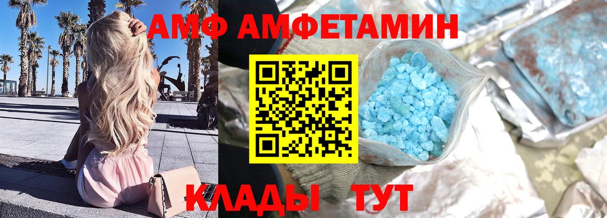 Метамфетамин пудра  Метамфетамин пудра  Первитин  Туапсе  Вход с VPN 