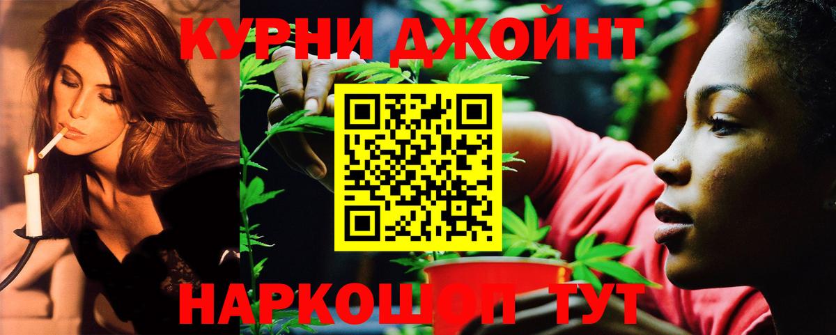 Канабис MAZAR  Марихуана семена  Туапсе  МАРИХУАНА планчик  Вход с VPN  МАРИХУАНА Amnesia 