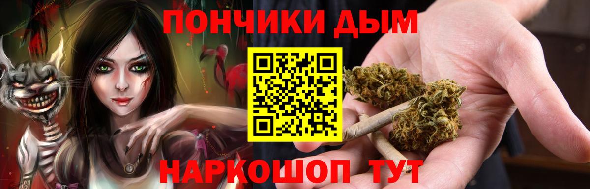 МАРИХУАНА Amnesia Туапсе